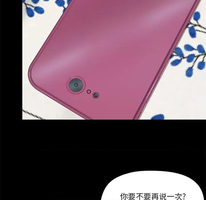 爱打游戏的姊姊 爱玩游戏的女人们第 32 话 第34页