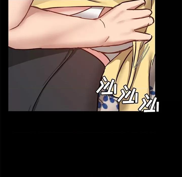 爱打游戏的姊姊 爱玩游戏的女人们第 32 话 第43页