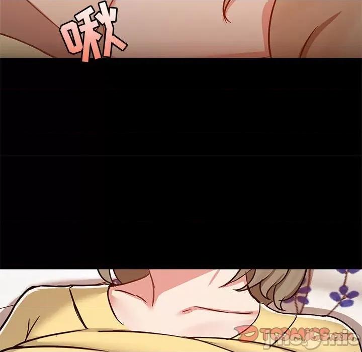 爱打游戏的姊姊 爱玩游戏的女人们第 32 话 第45页