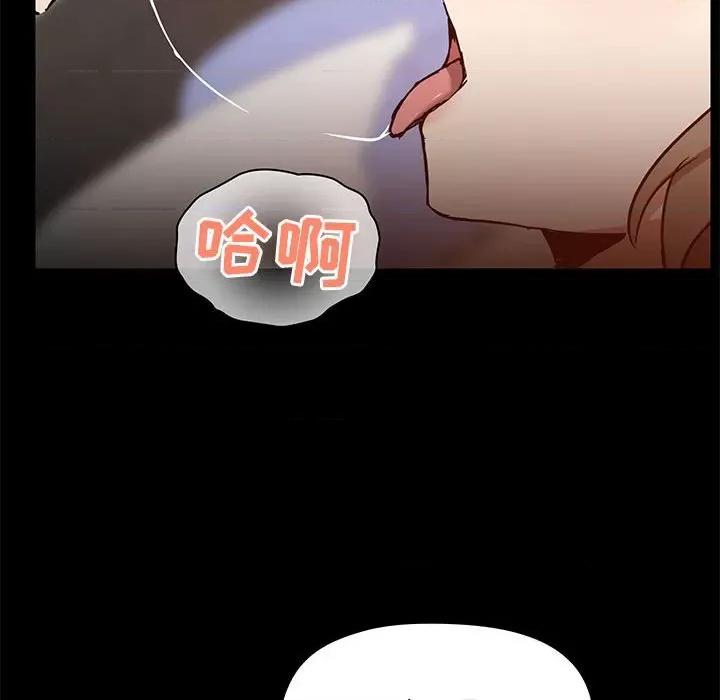爱打游戏的姊姊 爱玩游戏的女人们第 32 话 第48页