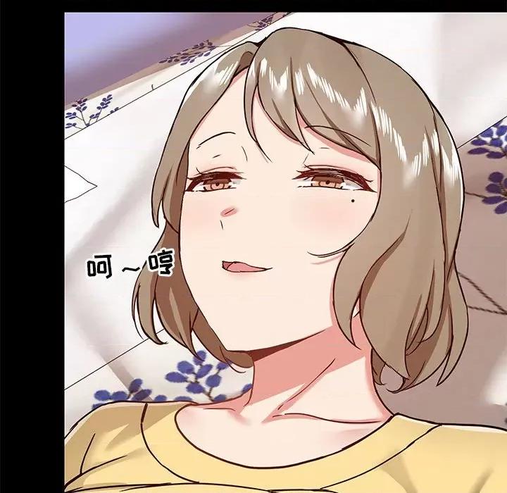 爱打游戏的姊姊 爱玩游戏的女人们第 32 话 第51页