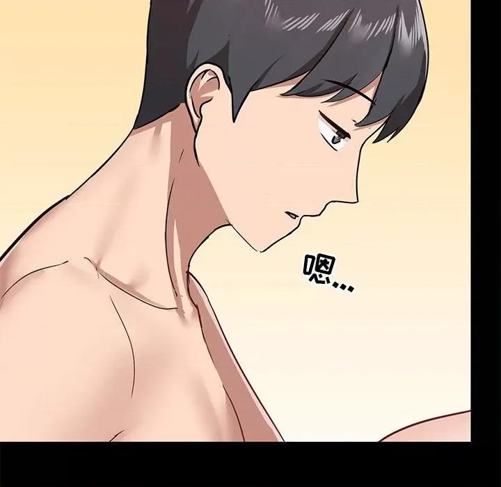 爱打游戏的姊姊 爱玩游戏的女人们第 32 话 第69页