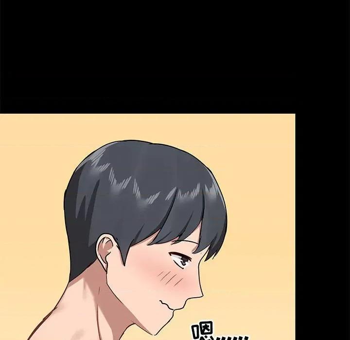 爱打游戏的姊姊 爱玩游戏的女人们第 32 话 第81页
