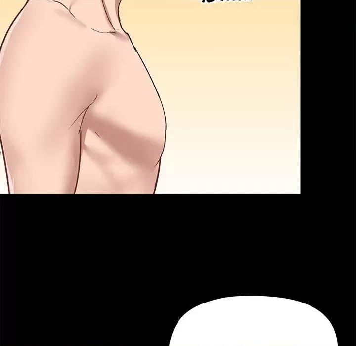 爱打游戏的姊姊 爱玩游戏的女人们第 32 话 第82页