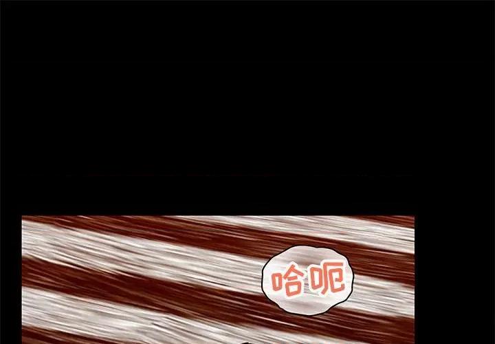 爱打游戏的姊姊 爱玩游戏的女人们第 33 话 第1页