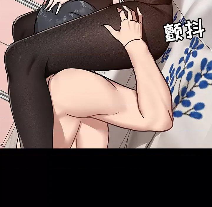 爱打游戏的姊姊 爱玩游戏的女人们第 33 话 第11页