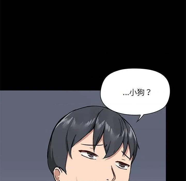 爱打游戏的姊姊 爱玩游戏的女人们第 33 话 第21页