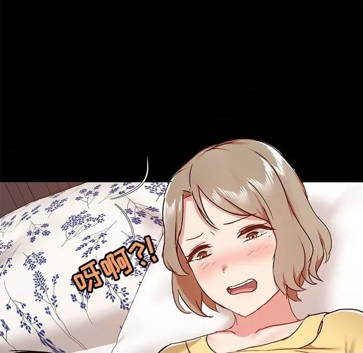 爱打游戏的姊姊 爱玩游戏的女人们第 33 话 第28页