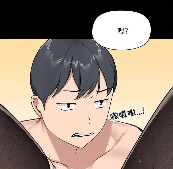 爱打游戏的姊姊 爱玩游戏的女人们第 33 话 第34页