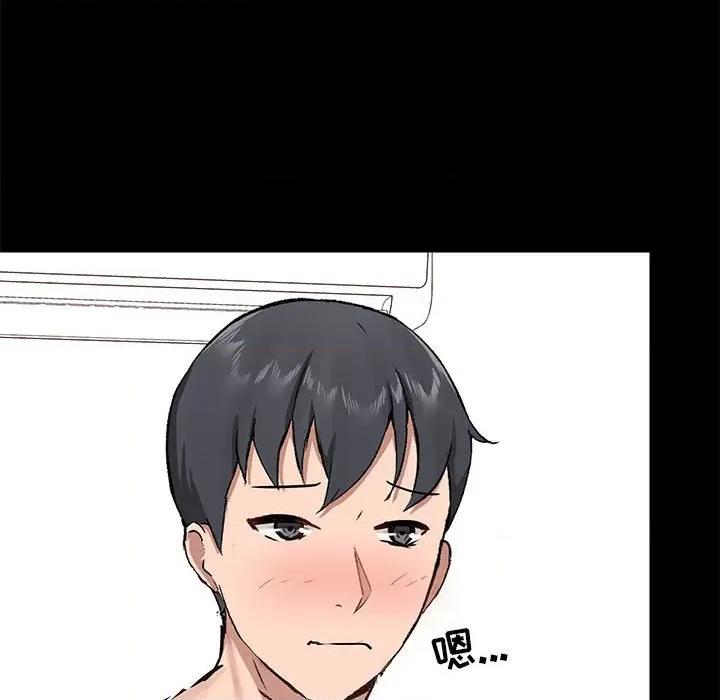 爱打游戏的姊姊 爱玩游戏的女人们第 33 话 第53页
