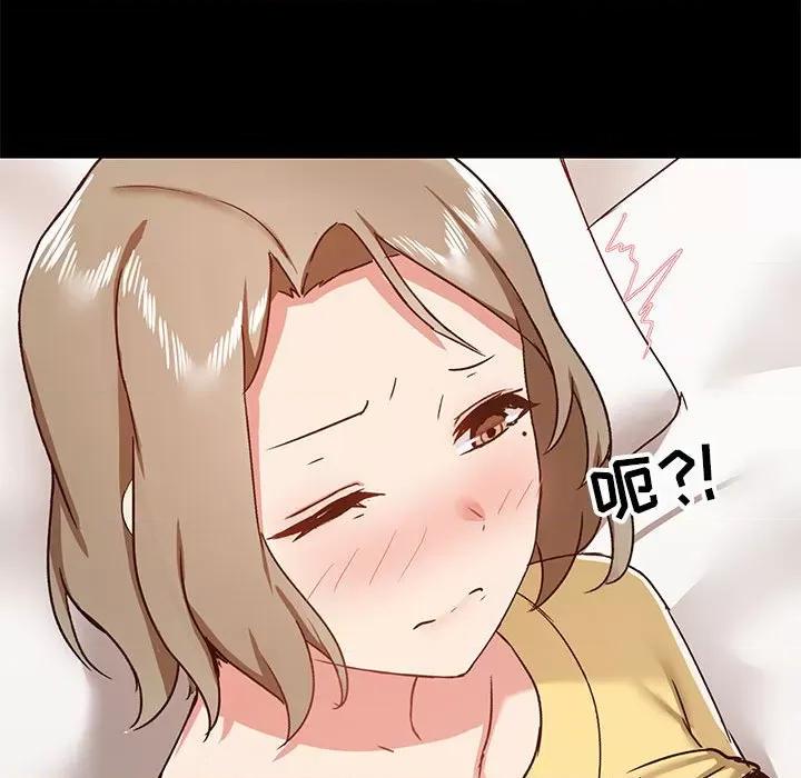 爱打游戏的姊姊 爱玩游戏的女人们第 33 话 第61页