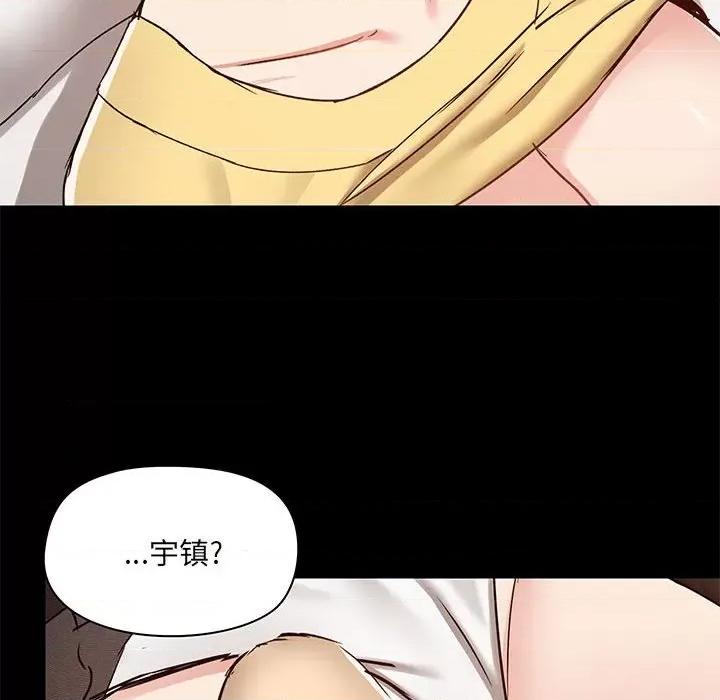 爱打游戏的姊姊 爱玩游戏的女人们第 33 话 第62页