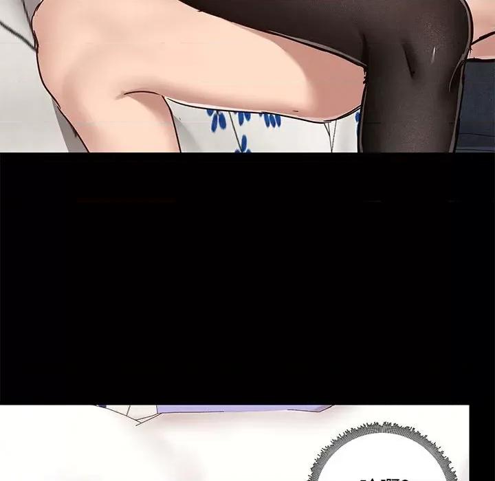 爱打游戏的姊姊 爱玩游戏的女人们第 33 话 第72页