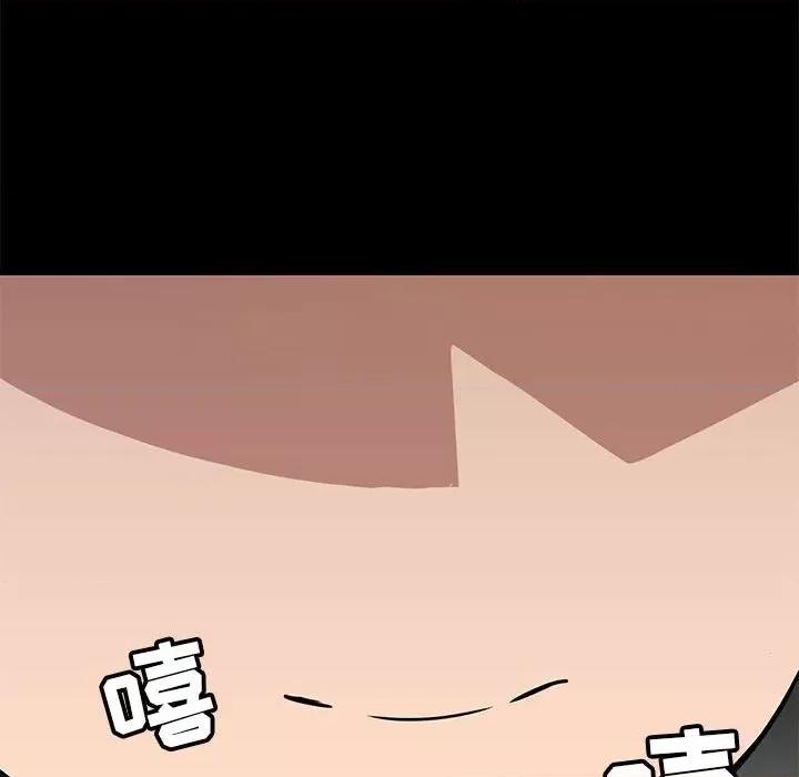 爱打游戏的姊姊 爱玩游戏的女人们第 33 话 第76页
