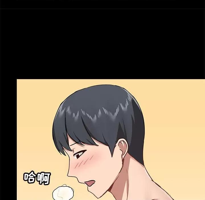 爱打游戏的姊姊 爱玩游戏的女人们第 33 话 第113页