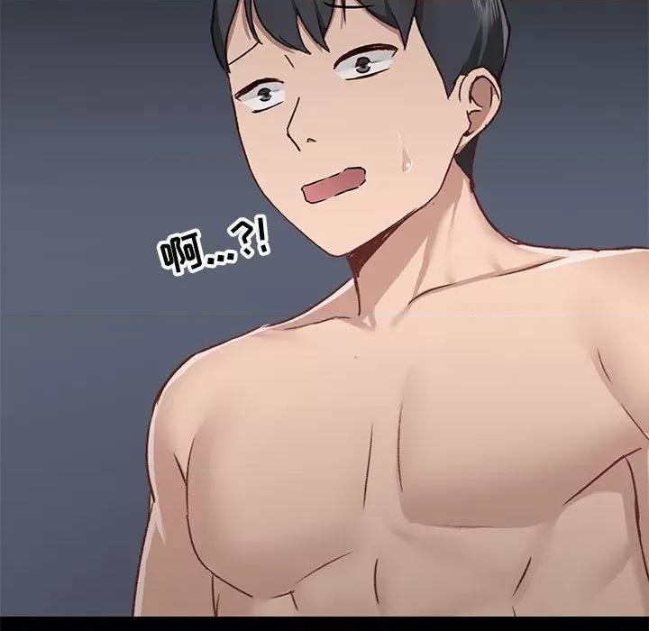 爱打游戏的姊姊 爱玩游戏的女人们第 33 话 第123页