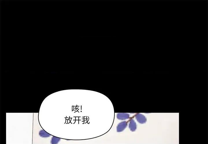 爱打游戏的姊姊 爱玩游戏的女人们第 34 话 第1页