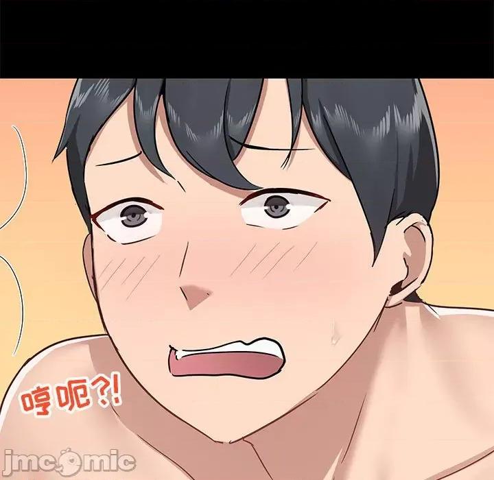 爱打游戏的姊姊 爱玩游戏的女人们第 34 话 第10页