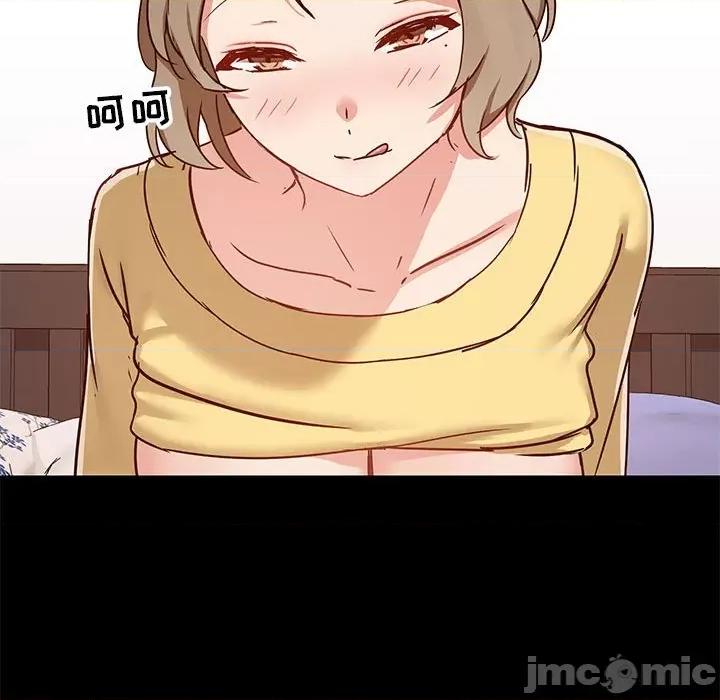 爱打游戏的姊姊 爱玩游戏的女人们第 34 话 第20页