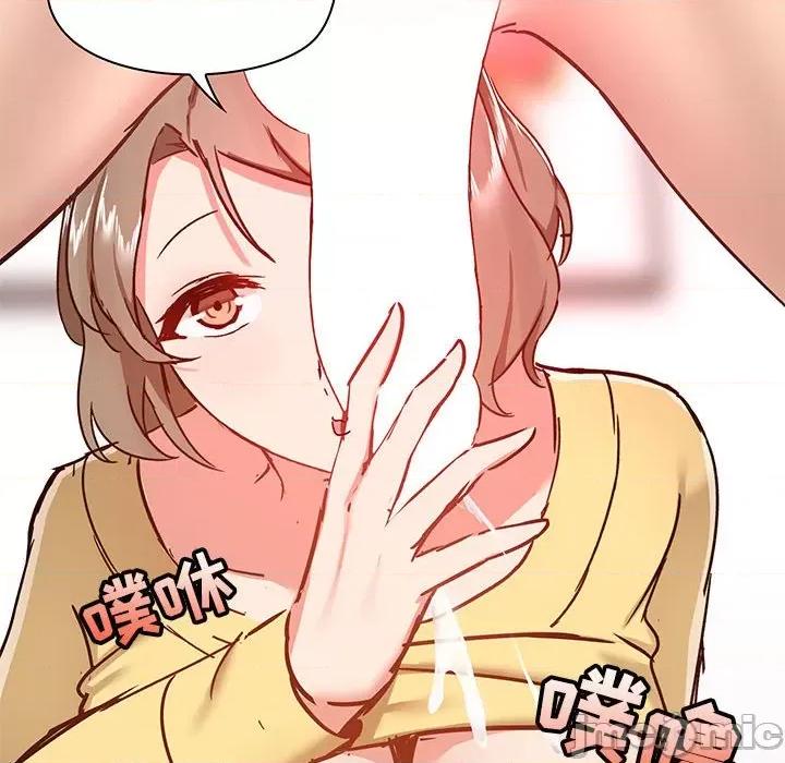 爱打游戏的姊姊 爱玩游戏的女人们第 34 话 第25页
