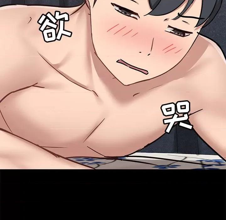 爱打游戏的姊姊 爱玩游戏的女人们第 34 话 第48页