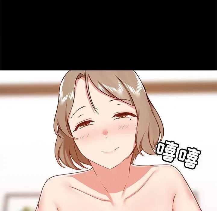 爱打游戏的姊姊 爱玩游戏的女人们第 34 话 第66页