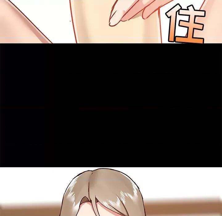 爱打游戏的姊姊 爱玩游戏的女人们第 34 话 第69页