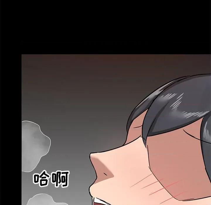 爱打游戏的姊姊 爱玩游戏的女人们第 34 话 第114页