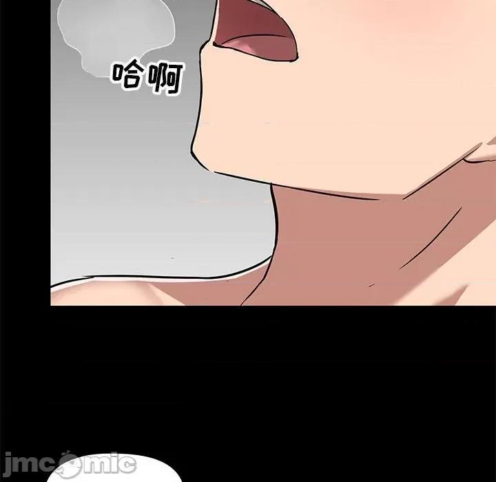 爱打游戏的姊姊 爱玩游戏的女人们第 34 话 第115页