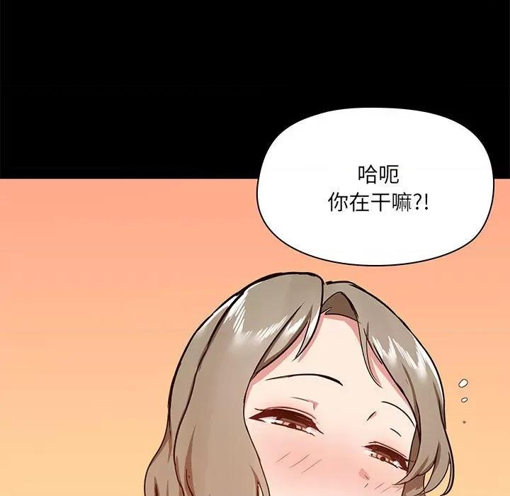 爱打游戏的姊姊 爱玩游戏的女人们第 34 话 第127页