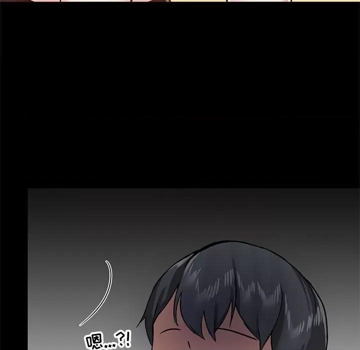 爱打游戏的姊姊 爱玩游戏的女人们第 34 话 第129页