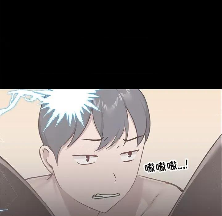 爱打游戏的姊姊 爱玩游戏的女人们第 34 话 第131页