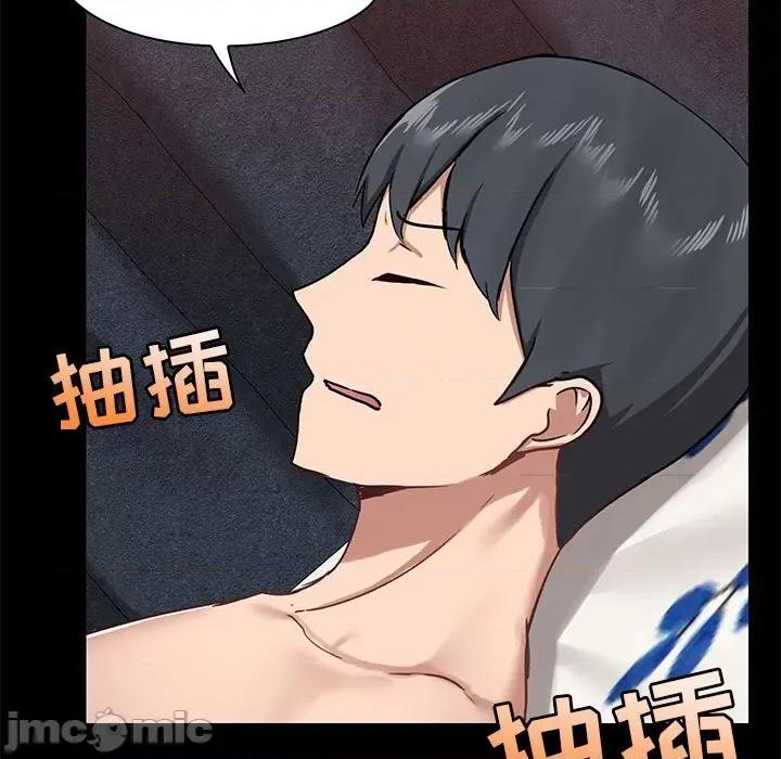 爱打游戏的姊姊 爱玩游戏的女人们第 35 话 第5页
