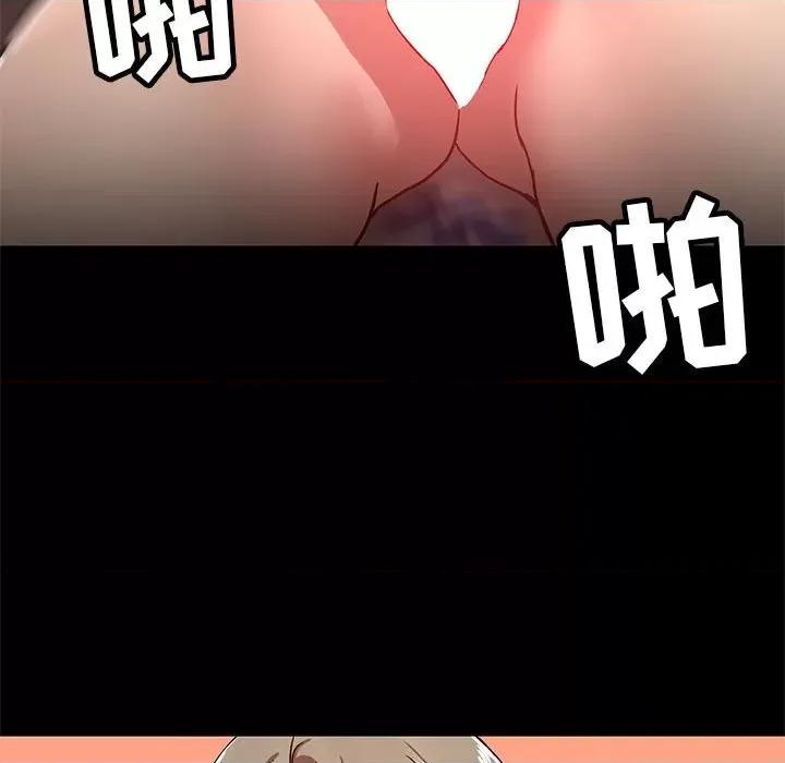 爱打游戏的姊姊 爱玩游戏的女人们第 35 话 第19页
