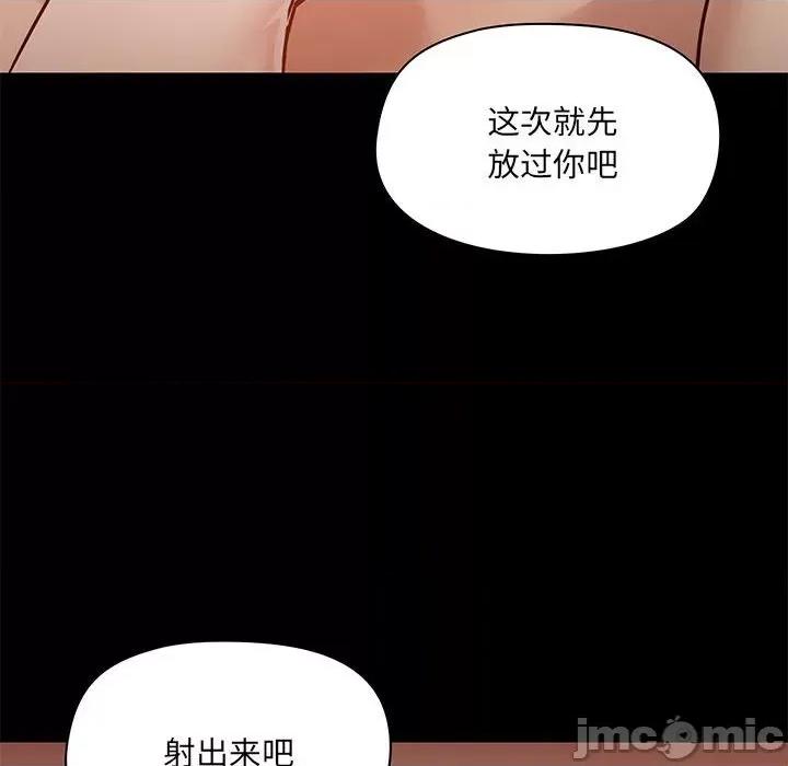 爱打游戏的姊姊 爱玩游戏的女人们第 35 话 第25页