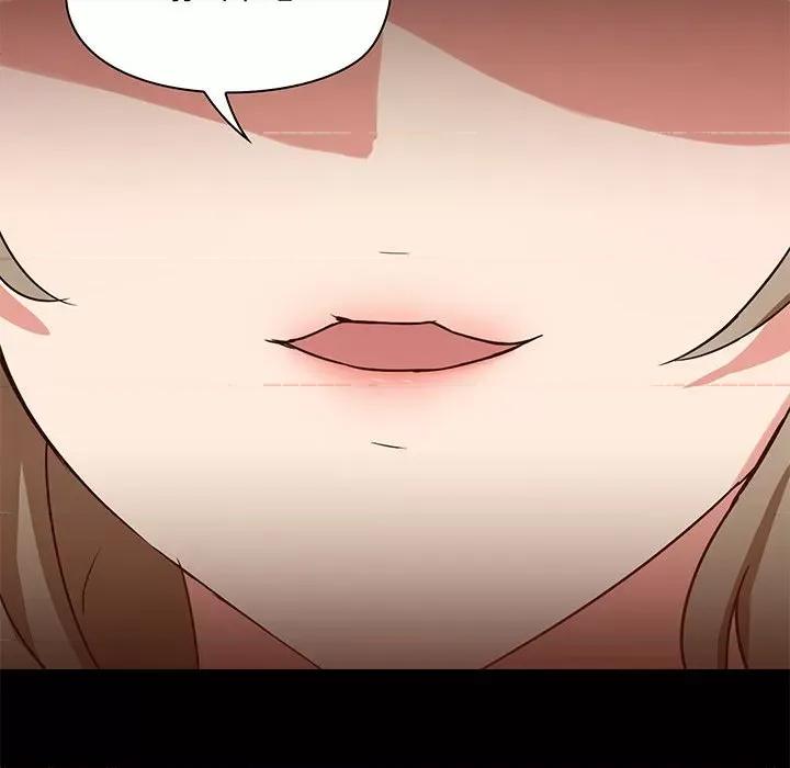 爱打游戏的姊姊 爱玩游戏的女人们第 35 话 第26页