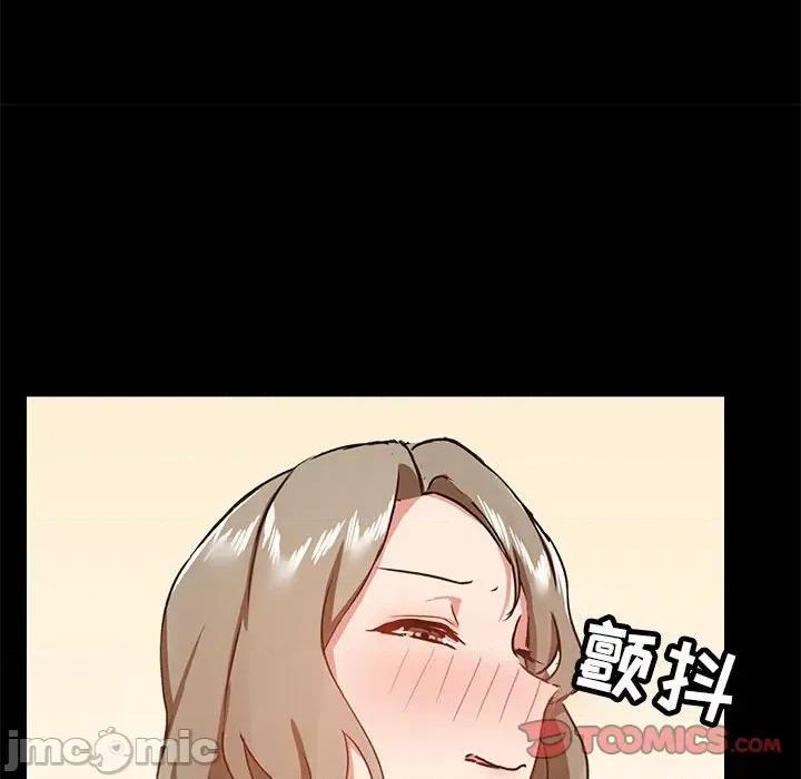 爱打游戏的姊姊 爱玩游戏的女人们第 35 话 第30页