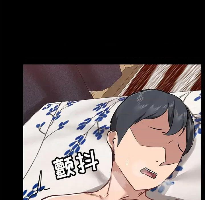 爱打游戏的姊姊 爱玩游戏的女人们第 35 话 第32页