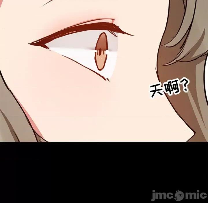 爱打游戏的姊姊 爱玩游戏的女人们第 35 话 第40页