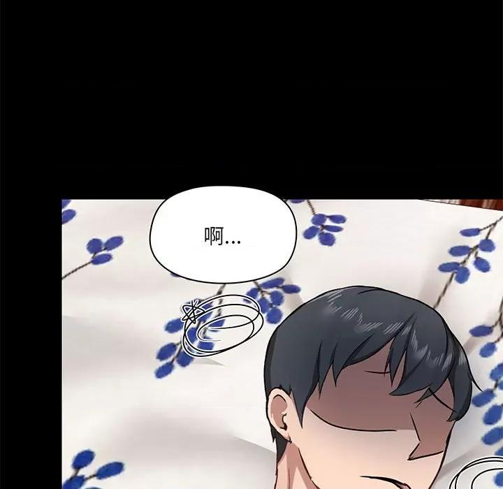 爱打游戏的姊姊 爱玩游戏的女人们第 35 话 第41页