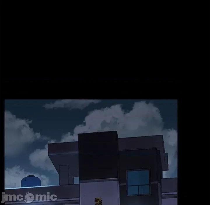 爱打游戏的姊姊 爱玩游戏的女人们第 35 话 第70页