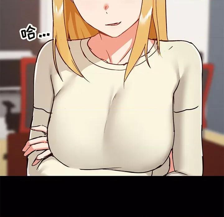 爱打游戏的姊姊 爱玩游戏的女人们第 35 话 第86页
