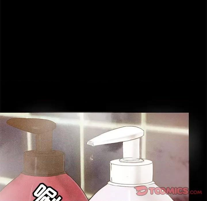 爱打游戏的姊姊 爱玩游戏的女人们第 35 话 第111页