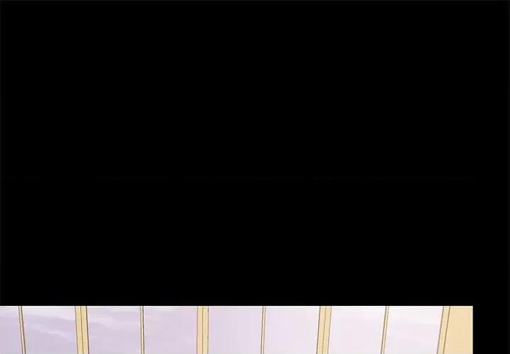 爱打游戏的姊姊 爱玩游戏的女人们第 36 话 第1页