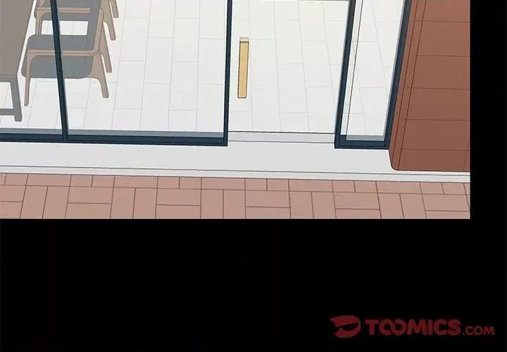 爱打游戏的姊姊 爱玩游戏的女人们第 36 话 第3页