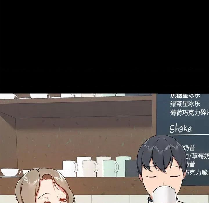 爱打游戏的姊姊 爱玩游戏的女人们第 36 话 第6页