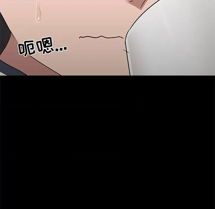 爱打游戏的姊姊 爱玩游戏的女人们第 36 话 第11页