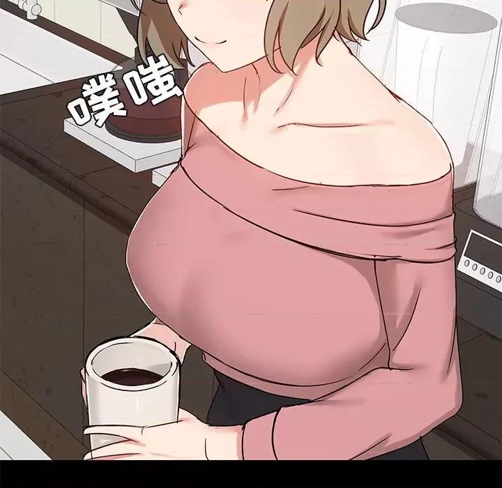 爱打游戏的姊姊 爱玩游戏的女人们第 36 话 第13页