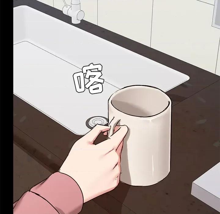爱打游戏的姊姊 爱玩游戏的女人们第 36 话 第22页