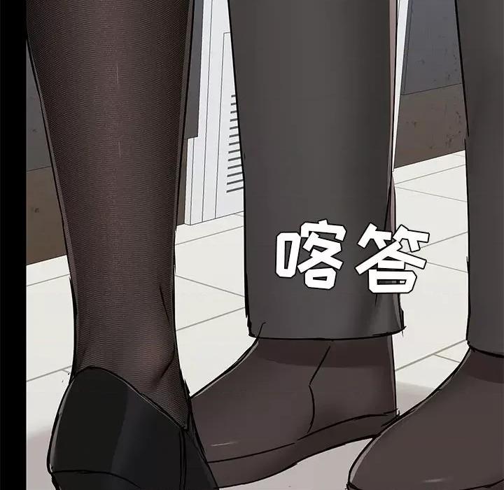 爱打游戏的姊姊 爱玩游戏的女人们第 36 话 第26页